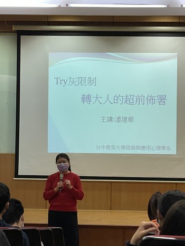 裝飾性圖片